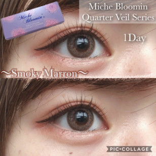 Miche Bloomin 1day SmokyMarron ミッシュブルーミンワンデースモーキーマロン